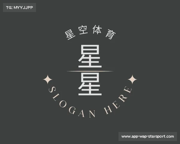 解读星空体育下载